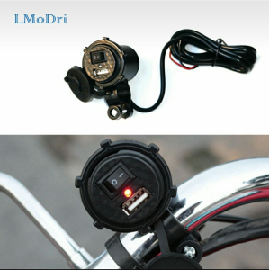 Two Wheeler Mobile Charger 